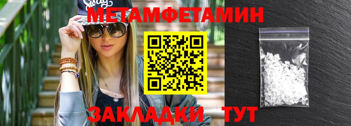 Амфетамин 98% Канаш