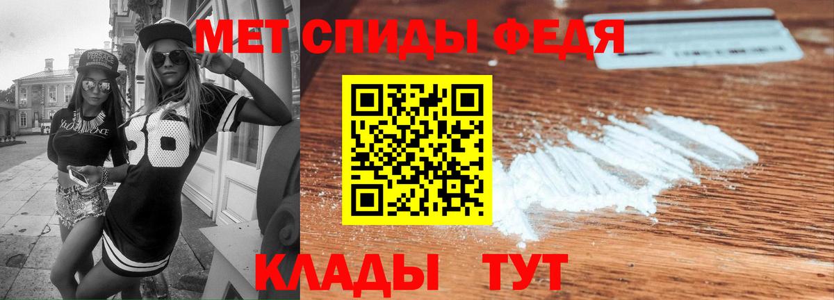Канаш  АМФЕТАМИН  Вход с VPN  АМФ 97% 