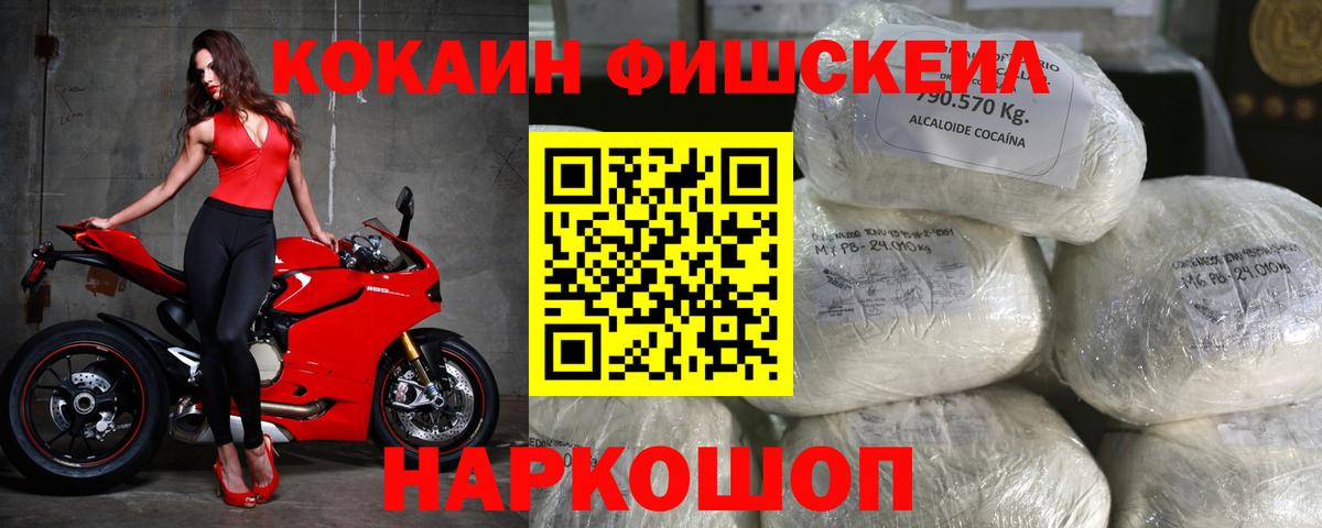 КОКАИН Columbia Канаш