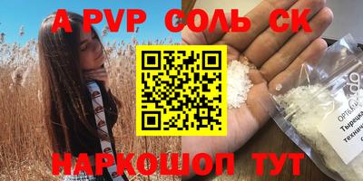 МДПВ Краснокаменск
