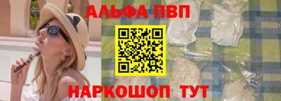 прущие крисы Краснознаменск