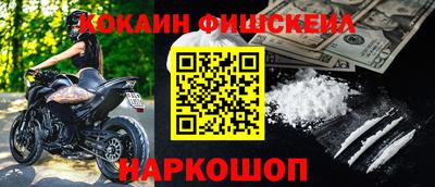 экстази Комсомольск-на-Амуре