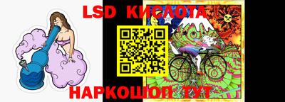 индика Коммунар