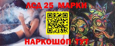 экстази Комсомольск-на-Амуре