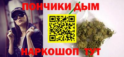 шишки Краснодар