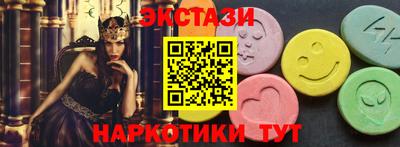 индика Коммунар