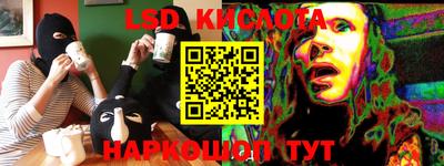 прущие крисы Краснознаменск