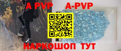 индика Коммунар