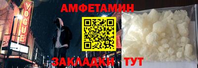 экстази Комсомольск-на-Амуре