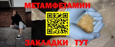 экстази Комсомольск-на-Амуре