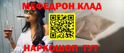 МДПВ Краснокаменск