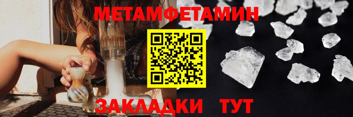 Канаш  Метамфетамин пудра  Вход с VPN 