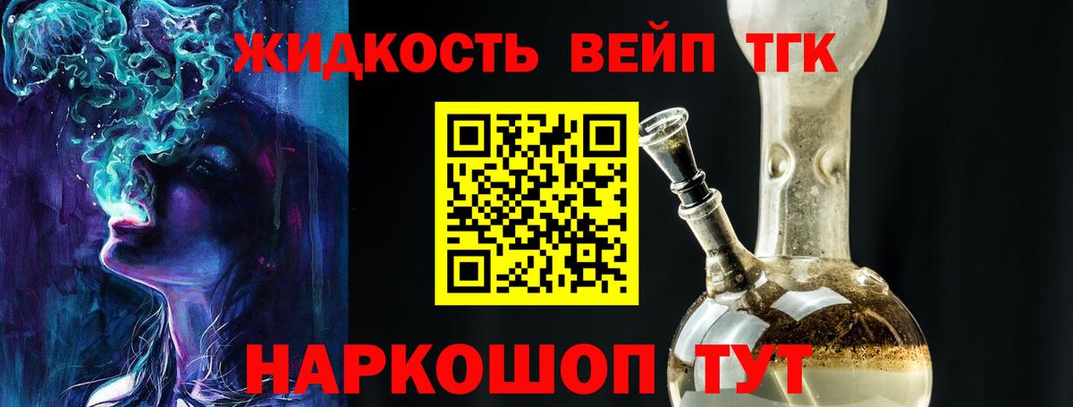 МАРИХУАНА  Вход с VPN  Alpha PVP СК   Канаш  ГАШИШ  МДМА  Конопля  Меф МЯУ МЯУ  